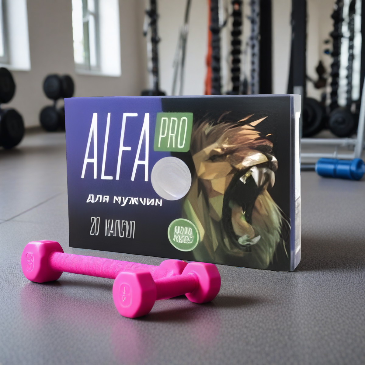 Alfa Pro