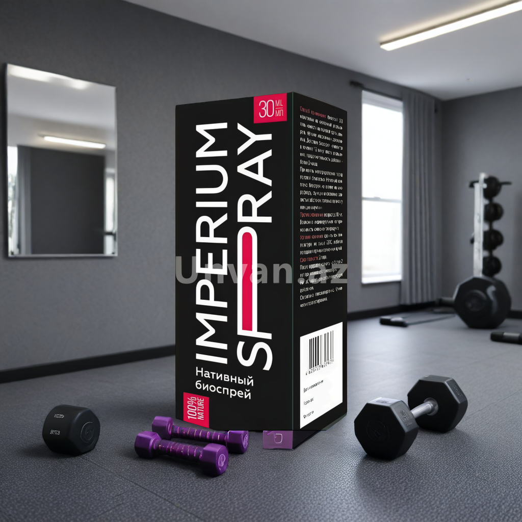 Imperium Spray
